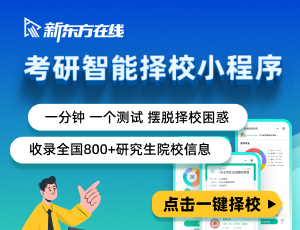 2024考研英语翻译练习积累：北京冬奥会新增7个比赛小项