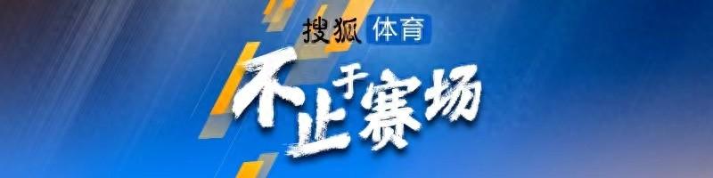 伊朗的三闷棍、郑智告别的泪水、里皮的愤然辞职