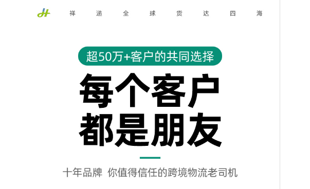 还是要看货物的具体情况品名、重量、有无带电、液体、膏体、体积等等